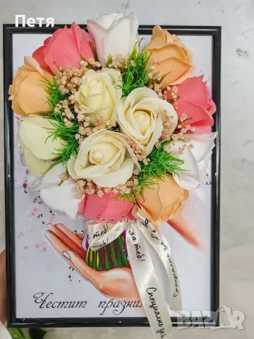 Картини за празника на мама, снимка 1