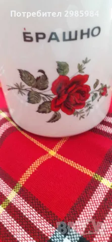 Порцеланов сервиз за подправки червена роза на Китка, снимка 4 - Кутии за храна - 41873624