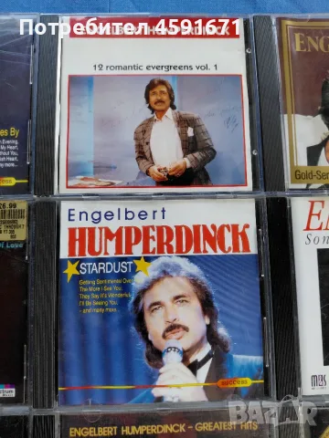 16 диска на ENGELBERT , снимка 4 - CD дискове - 56247225