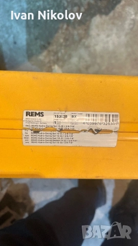Хидравлична машина за огъване на тръби Rems Rx153528 като нова, снимка 6 - Други машини и части - 53305237