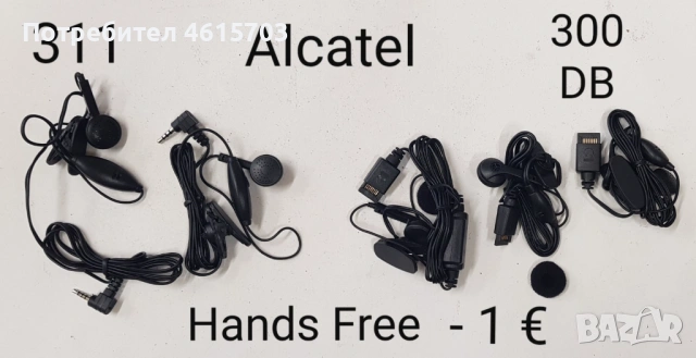 Hands free Motorola StarTack,V3,Sony J5,Sony Z5,Alcatel 311,300,Siemens SL45,768,788,688,Nokia 8210,, снимка 15 - Nokia - 52306317