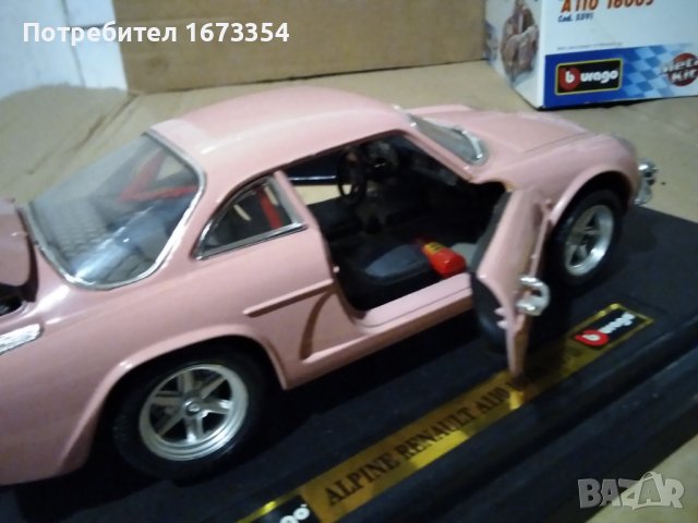 Алпин рено, снимка 9 - Други ценни предмети - 38650571