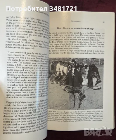 Utes. The Mountain People, снимка 4 - История, политика и общество - 55964251