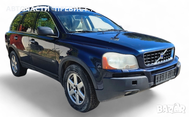 Волво ХЦ 90 2.9 B6294T Т6 на части Volvo XC 90 2.9 T6 na chasti , снимка 3 - Автомобили и джипове - 51852131
