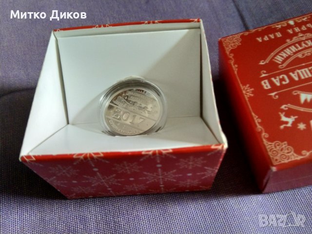 Сребърна пара с кутия нова Нац лотария 2017г лимитирана серия-7,01гр- проба 999 сребро, снимка 6 - Нумизматика и бонистика - 39842441