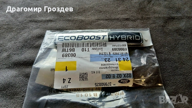 НОВА! Оригинална емблема "EcoBoost HYBRID" за FORD 2 431 523 / Форд- различни модели , снимка 2 - Части - 53291829