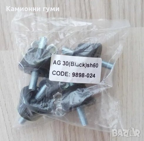 *НОВИ* Антивибрационни тампони, комплект 4 бр. - Италия 🇮🇹