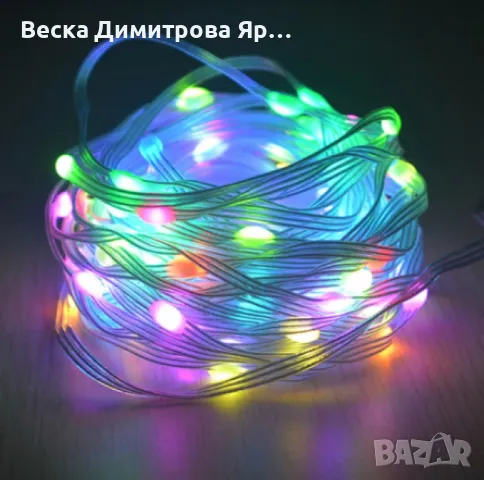 Коледни LED лампички с многоцветни, топъл и студен бял цвят, снимка 2 - Декорация за дома - 48240206