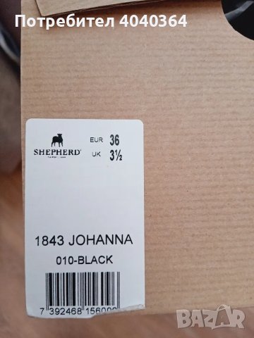 SHEPHERD  сандали естествена кожа , снимка 6 - Пантофи - 47311683