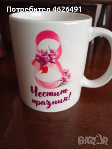 Подаръци за всеки повод, снимка 8 - Декорация за дома - 52944332