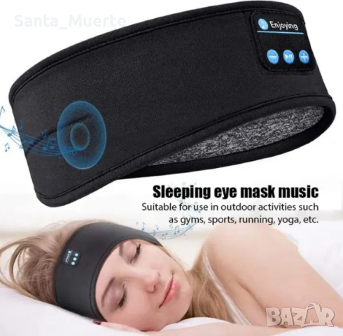 Безжична лента за глава с bluetooth 5.2 слушалки за сън и спорт, снимка 2 - Bluetooth слушалки - 44790181