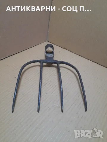 Соц Стара Кована Вила За Сено., снимка 4 - Антикварни и старинни предмети - 48562198