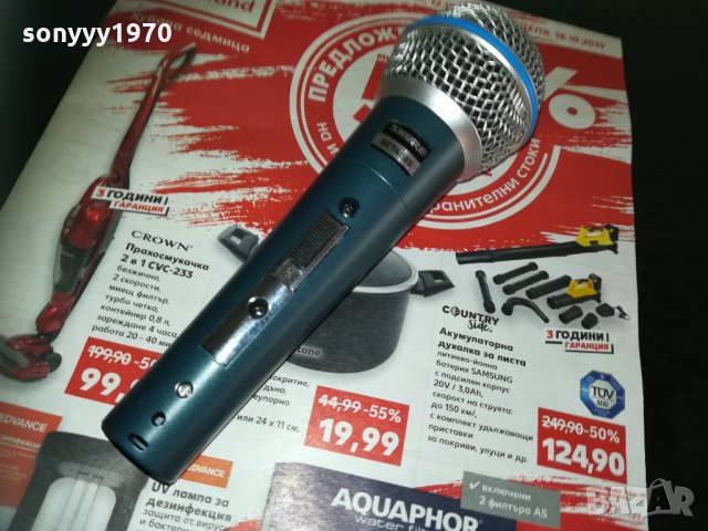 shure profi mic 1210201540, снимка 10 - Микрофони - 30392689