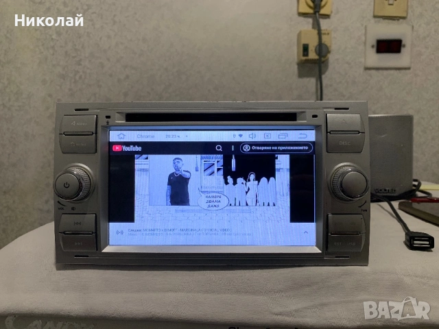 Андроид мултимедия за Ford, снимка 9 - Аксесоари и консумативи - 54286518