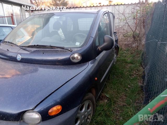 Fiat Multipla 1.9JTD на части, снимка 2 - Автомобили и джипове - 52378708