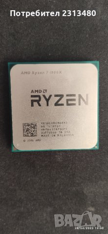 AMD RYZEN 7 1800X 8 Core, снимка 1 - Процесори - 40765094