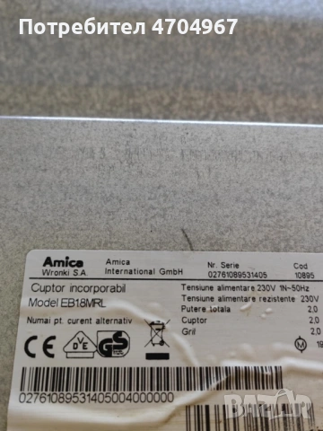 Диван и кресло, снимка 10 - Дивани и мека мебел - 53054417