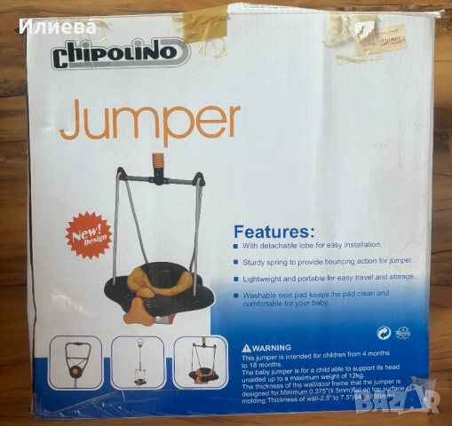 Chipolino бънджи за врата 