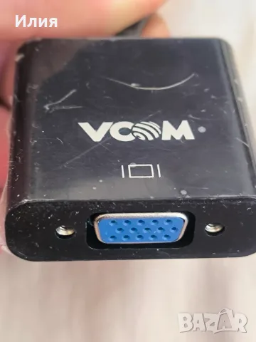 VCom активен преходник Adapter DVI-D 24+1 M -> VGA F Active, снимка 2 - Кабели и адаптери - 55982337