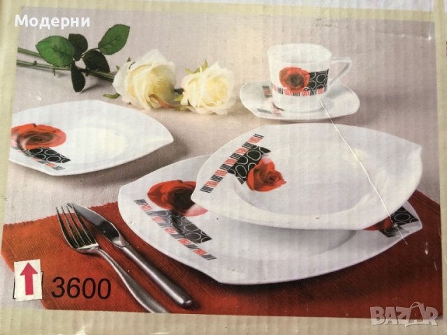 Сервиз от 20 части