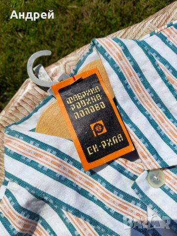 Стара мъжка пижама #5, снимка 5 - Други ценни предмети - 40877237