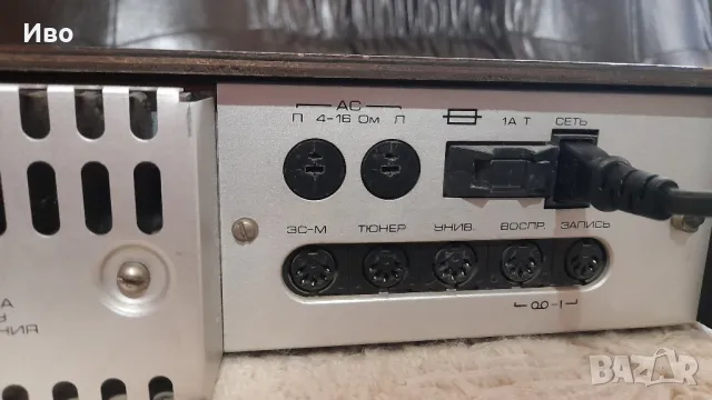 Радиотехника  у101, снимка 5 - Ресийвъри, усилватели, смесителни пултове - 49342911