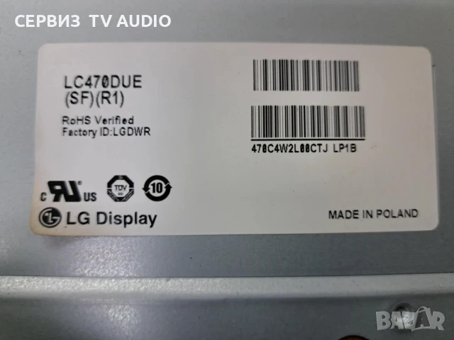 T con board 6870C-0444A,TV LG 47LN5708, снимка 3 - Части и Платки - 50804265