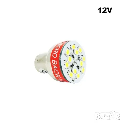 LED крушки BA15S 12V 1 брой за габарити, снимка 5 - Аксесоари и консумативи - 55865120