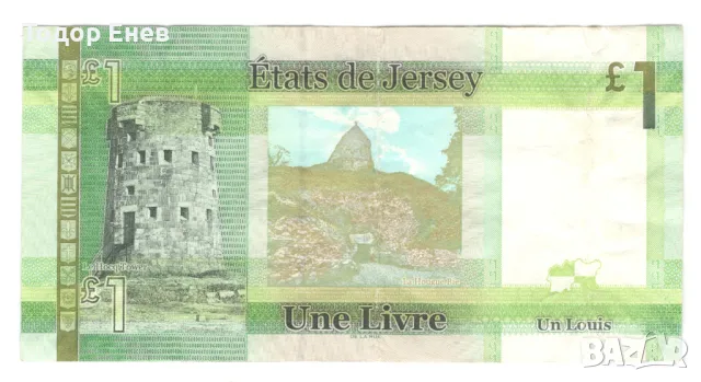 Jersey-1 Pound-2010-P# 32a-Paper, снимка 2 - Нумизматика и бонистика - 49693672