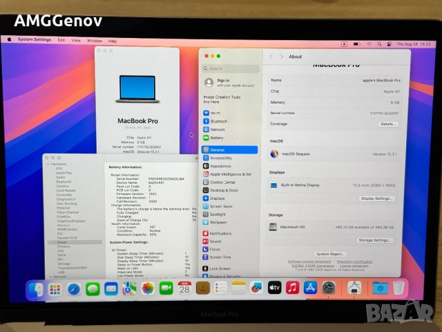 *512GB*Като Нов 13.3'Macbook Pro M1/8GB Ram/512GB SSD, снимка 9 - Лаптопи за работа - 51976681