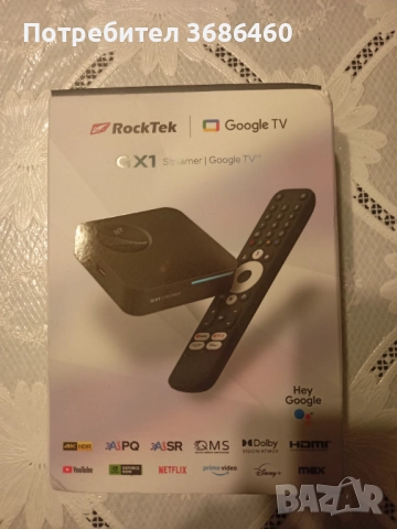 Rocktek gx1 strimmer , снимка 6 - Плейъри, домашно кино, прожектори - 50526310