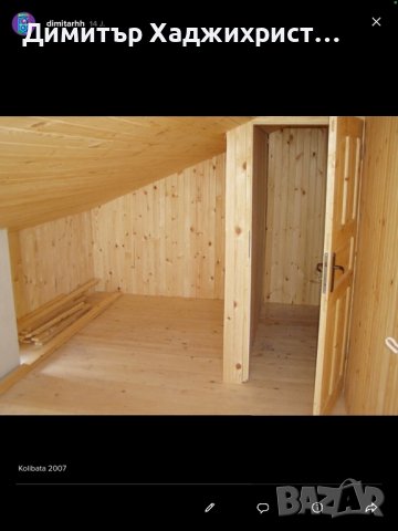 Вила в Родопите , снимка 2 - Вили - 29046765