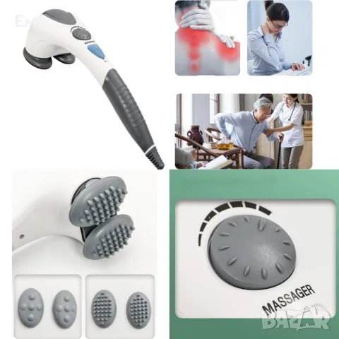 Инфрачервен ръчен масажор за тяло, гръб и врат Beurer MG80 TV264