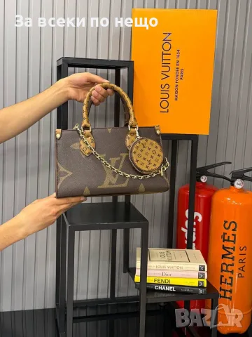Louis Vuitton Дамска Чанта С Кръгло Малко Портмоне И Златисти Метални Елементи - 8 Цвята Код SEM-620, снимка 3 - Чанти - 55894869