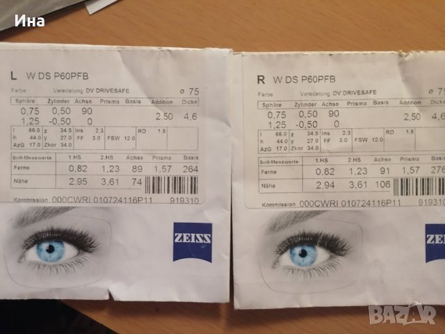 Маркови рамки за очила, снимка 8 - Слънчеви и диоптрични очила - 32815240