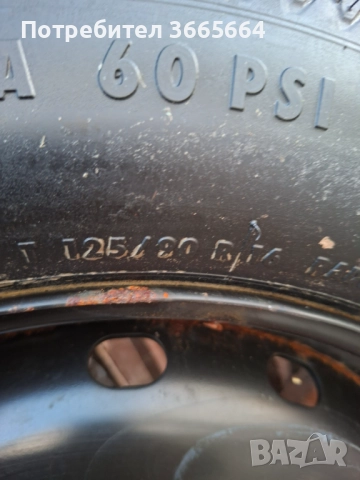 Продава се патерица за Мерцедес