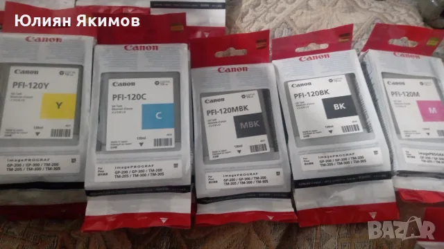 Продавам мастила на canon i HP