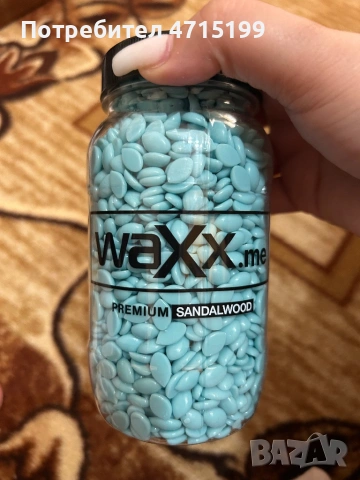 Продавам комплект за безболезнена кола маска Waxx, снимка 7 - Козметика за тяло - 54292953