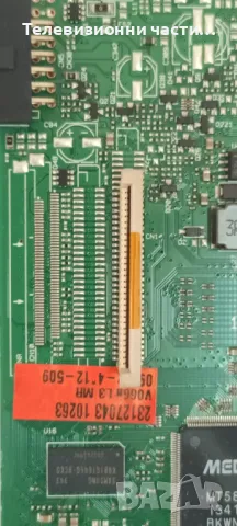 Main Board 17MB82-2 19122012 от телевизор с дефектен екран Crown LED  32185 VES315WNDS-01, снимка 4 - Части и Платки - 50019962