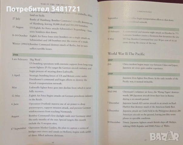 Войната в небето 1914-1945 / War in the Air 1914-45, снимка 7 - Художествена литература - 53883810