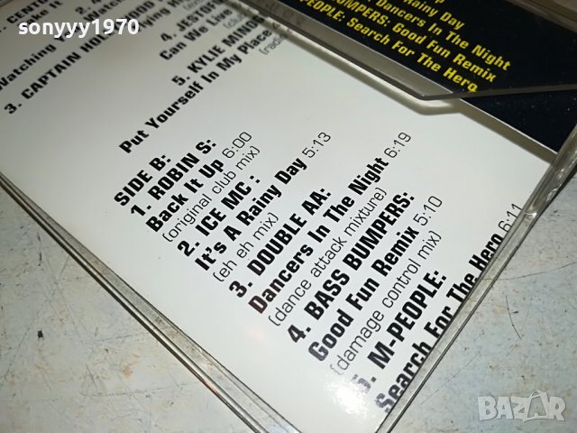 HOT DANCE 1-КАСЕТА 2908221443, снимка 8 - Аудио касети - 37835046