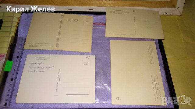 ЛОТ 4 СТАРИ ПОЩЕНСКИ КАРТИЧКИ ФРАНЦИЯ ПИРЕНЕИ СССР АФРИКА ПРИРОДА КУКЛИ 33431, снимка 6 - Филателия - 38810847