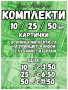 Картички Футболисти Premier League Trading Cards 10/25/50 бр Карти Лот, снимка 2