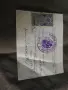 Купон-разписка 1919 , снимка 1