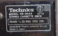 Касетен дек Technics, снимка 6