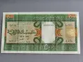 Банкнота - Мавритания - 500 угия UNC | 2002г., снимка 1