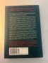 7 лева нова книга, снимка 2
