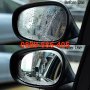 2в1 Защитно фолио за огледала огледало против дъжд и отблясъци кола, снимка 1 - Аксесоари и консумативи - 39288081