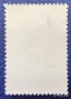 СССР, 1974 г. - самостоятелна пощенска марка, личности, 1*2, снимка 2