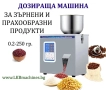 Ръчна клипс машина за колбаси. Клипсатор + 200 броя клипси, снимка 11